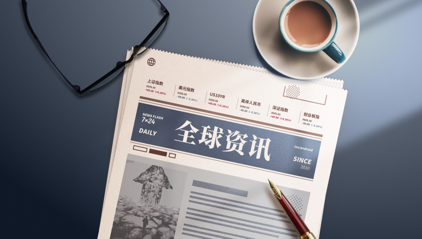澳门雷锋心水论坛,鞠婧祎月鳞绮纪阴湿女鬼味,公开决策资料解释落实_轻量版V7.79