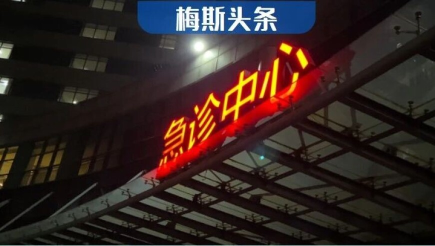 澳彩资料免费长期公开,甲亢哥坐车身子探出天窗被交警警告,广泛的解释落实支持计划_标配版V2.54