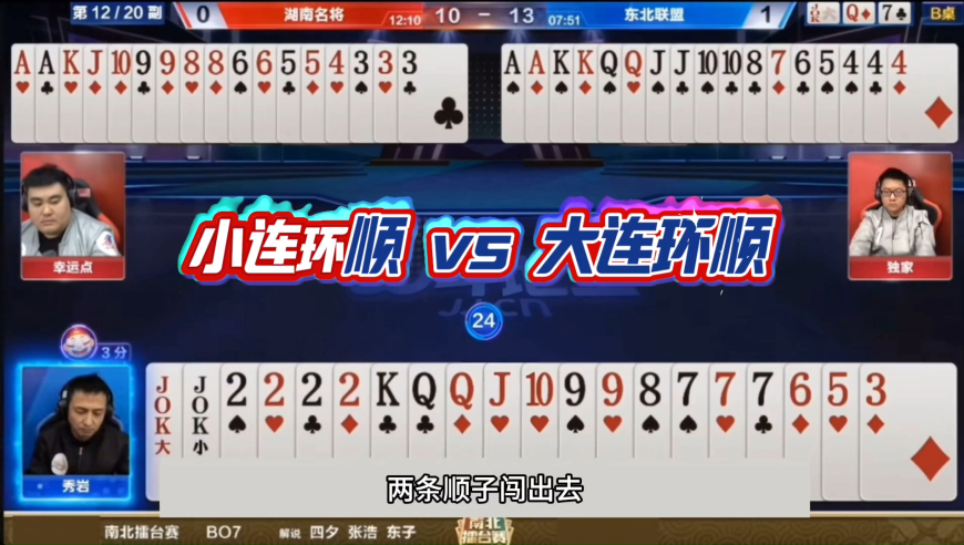 494949奥门今晚开什么,近4万条新生儿信息被倒卖,机构预测与落实方法揭秘_铂金版V5.8