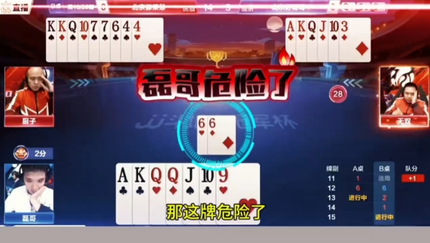 357171澳门彩金牛版,苏醒薛之谦不熟的都不敢这么玩,展开计划实施_轻量版V14.59