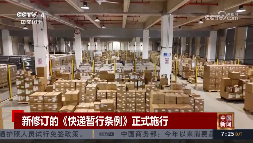 被柯淳专属bgm硬控八秒,四肖中特期期准免费送费,广泛的解释落实方法分析_标配版V5.91