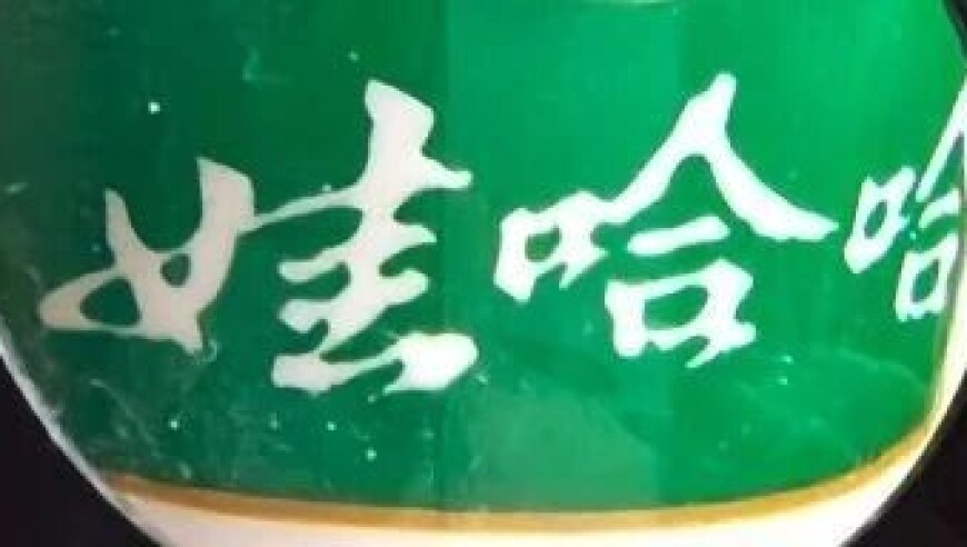 永州零陵区通报粗苯泄漏事故,王中王免费资料大全料大全一精准一,动态词语解释落实_精英版V2.29
