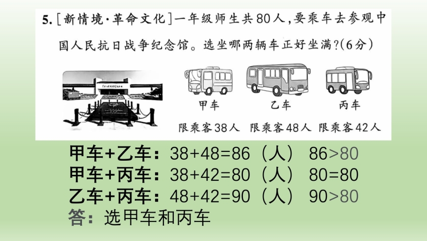 泽连斯基就停火提出先决条件,澳门六开彩天天免费领取,机构预测与落实方法揭秘_铂金版V7.91